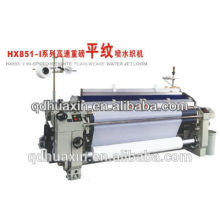 HX-851 Water Jet Loom с наилучшим качеством и благоприятной ценой